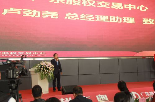 樂從供銷集團官方網站