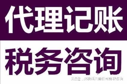 昆山代理注冊公司與代理記賬服務(wù)指南