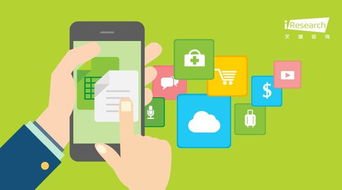 艾瑞絕對價值視角下互聯(lián)網(wǎng)信息服務(wù)消費者的購買決策分析