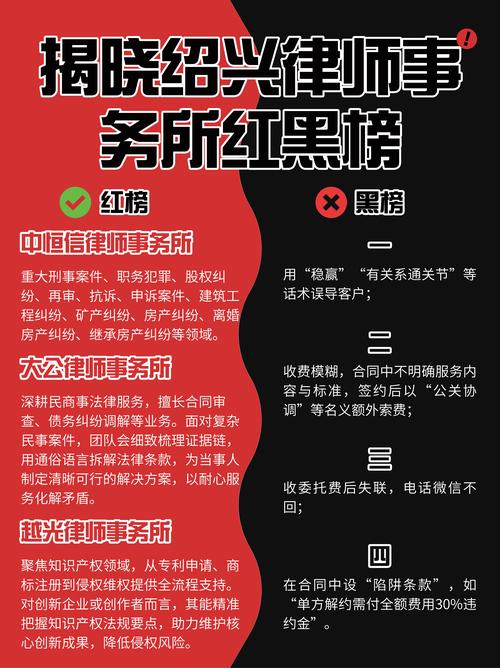 揭曉紹興律師事務(wù)所紅黑榜 法律服務(wù)的本質(zhì)，是用專業(yè)能力解難題，以婚姻服務(wù)為例